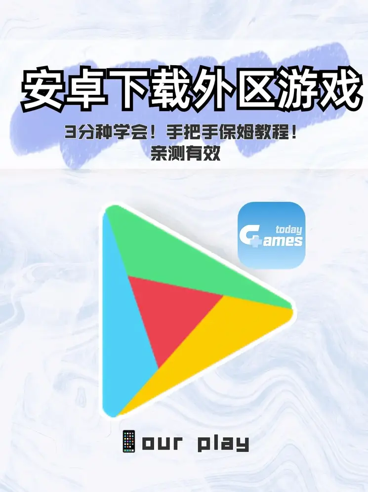 m6米乐登录入口app下载官网截图0
